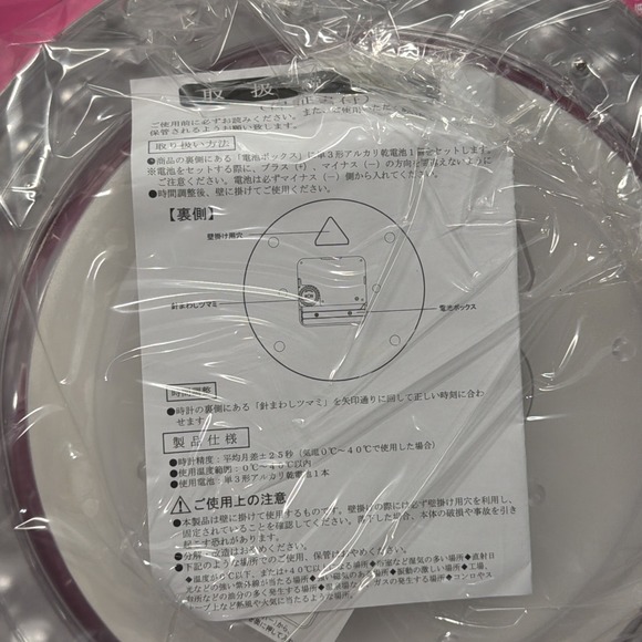 NIB Sanrio Authentic Hello Kitty Wall Clock Pink/Bejeweled  From Japan - Picture 4 of 4